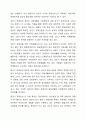 생애주기의 개념과 특성에 대해서 설명하고 장애인복지에서 장애인을 대상으로 생애주기별 접근이 필요한 이유를 설명하고, 장애인의 생애주기별 특성에 대해서 간략히 서술하시오 8페이지