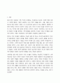 가족생활교육이 필요하다고 생각되는 대상과 문제를 정하고, 이를 해결하기 위한 이론적, 실천적 개입 방법에 대하여 서술하시오. 2페이지