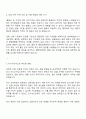 2025 DRB오토모티브 비히클실링 품질관리 자기소개서 지원서와 면접자료 2페이지
