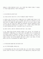 건국대학교병원 신규간호사 면접 질문 및 답변, 2025 건국대병원 1분 자기소개(스피치) 2페이지