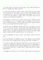 한국주택금융공사 2025년도 하반기 체험형 인턴-서울중부지사 (일반전형) 자기소개서 2페이지