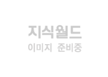 우리투자증권 재무분석 100페이지